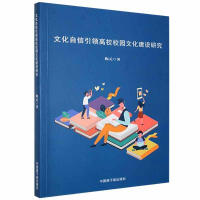 �Ļ��������I(l��ng)��УУ�@�Ļ����O(sh��)�о�