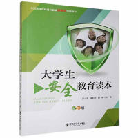 ��W(xu��)����ȫ�����x��