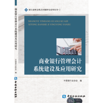 �̘I(y��)�y�й����Ӌϵ�y(t��ng)���O�������о�