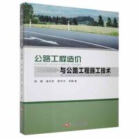 ��·������r�c��·����ʩ�����g(sh��)