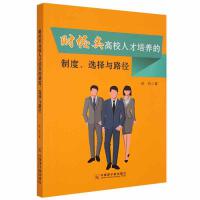 ؔ(c��i)��(j��ng)�У�˲����B(y��ng)���ƶ����x���c·��