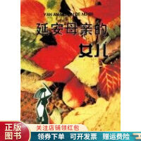 �Ӱ�ĸ�H��Ů��