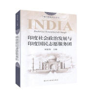 ӡ�����(hu��)���ΰl(f��)չ�cӡ�ȇ���־Ը����(w��)�F(tu��n)