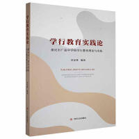 �W(xu��)�н�����(sh��)�`Փ