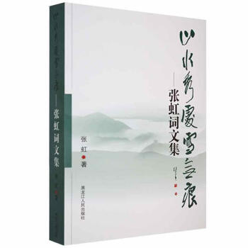 ɽˮ��̎ѩ�o��