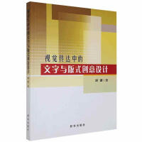 ҕ�X���_�е������c��ʽ��(chu��ng)���O(sh��)Ӌ