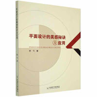 ƽ���OӋ���������E������