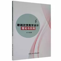 �脡���p�̌W(xu��)�O(sh��)Ӌ(j��)��Փ�c��(sh��)�`