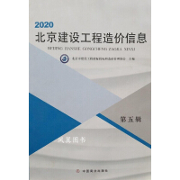 2020�������O(sh��)������r��Ϣ