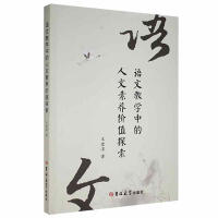 �Z�Ľ̌W(xu��)�е��������B(y��ng)�r(ji��)ֵ̽��