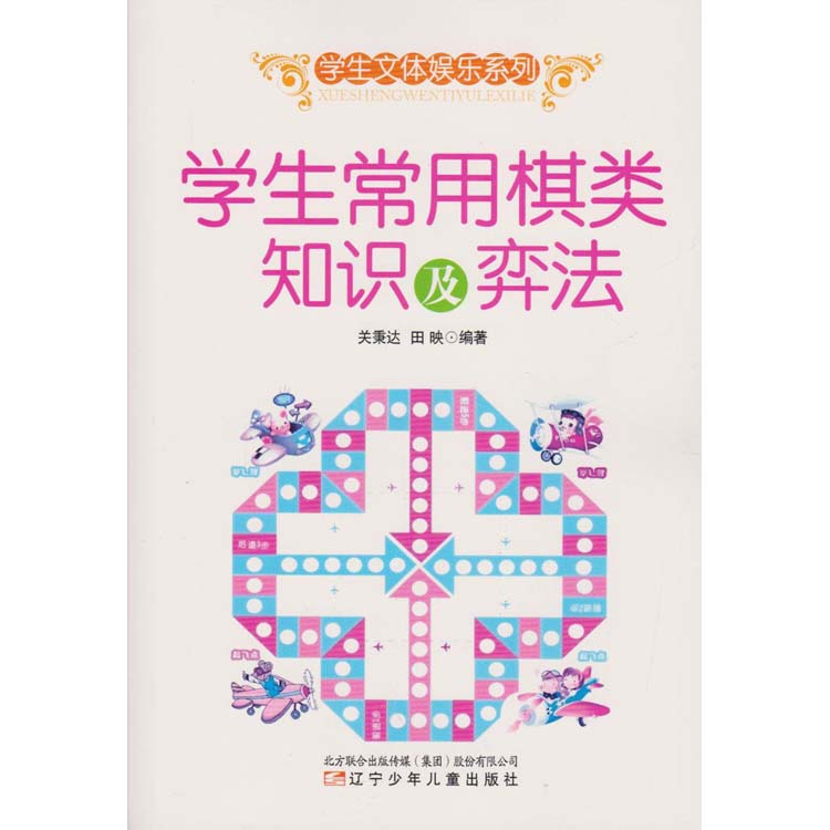 �W���������֪�R���ȷ�