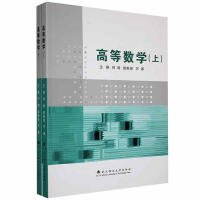 �ߵȔ�(sh��)�W(xu��)