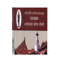 ����箋��