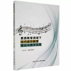 ���|(zh��)����ҕ���®�(d��ng)������������Փ�c�̌W(xu��)��(sh��)�`