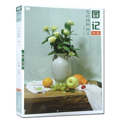 �Dӛ ɫ���o����Ƭ