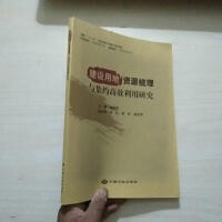 ���O(sh��)�õ��YԴ�����c���s��Ч�����о�