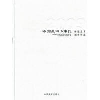 �Ї����g����ӛ