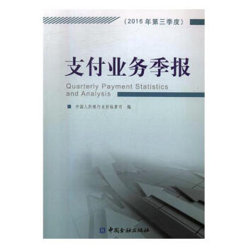 ֧���I(y��)��(w��)����