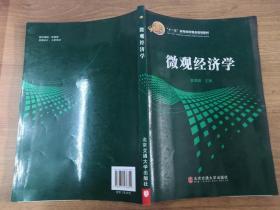 ΢�^��(j��ng)���W(xu��)