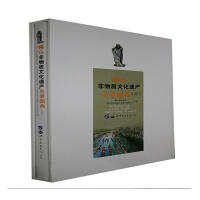 ��ɽ�����|(zh��)�Ļ��z�a(ch��n)��䛈D��