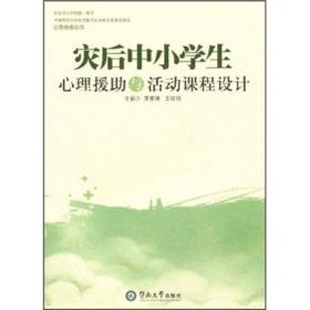 ��(z��i)����С�W(xu��)������Ԯ���c���(d��ng)�n���O(sh��)Ӌ(j��)