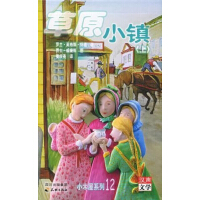 ��ԭС�(zh��n)