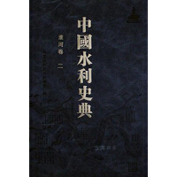 �Ї�ˮ��ʷ��