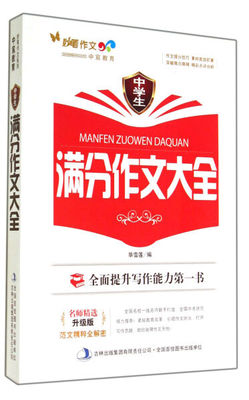 �ЌW(xu��)���M�����Ĵ�ȫ