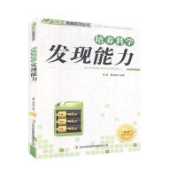 ���B(y��ng)�ƌW�l(f��)�F(xi��n)����