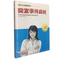 ͻ�l(f��)�¼���(y��ng)��(du��)