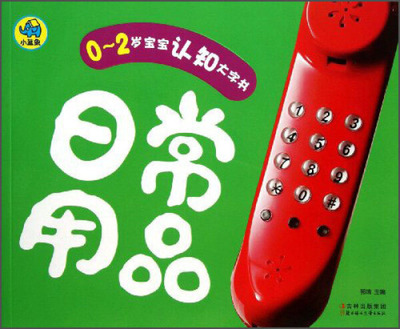 0--2�q�����J(r��n)֪���֕�(sh��)���ճ���Ʒ