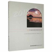 2018�긣��ʡ�̎�����x����