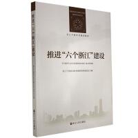 ���M(j��n)������(g��)�㽭�����O(sh��)