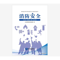 ��ͨ�ߵȌWУ������ȫ�����x��