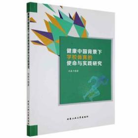 �����Ї������W(xu��)У�w����ʹ���c���`�о�