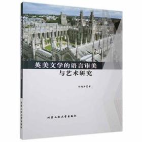 Ӣ���ČW(xu��)���Z�Ԍ����cˇ�g(sh��)�о�