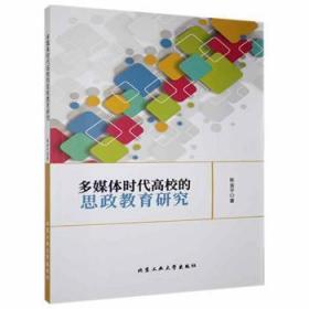 ��ý�w�r(sh��)����У��˼�������о�