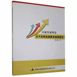 ���°l(f��)չ����������У˼������|(zh��)���о�