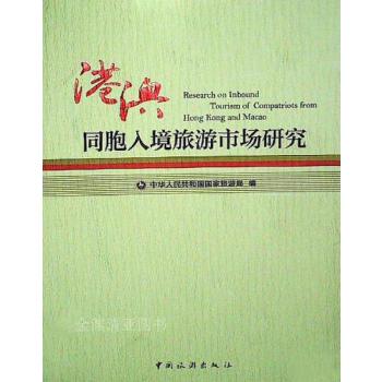 �۰�ͬ���뾳�����Ј��о�