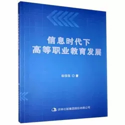 ��Ϣ�r���¸ߵ��I(y��)�����l(f��)չ