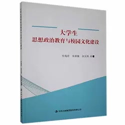 ��W(xu��)��˼�����ν����cУ�@�Ļ����O(sh��)