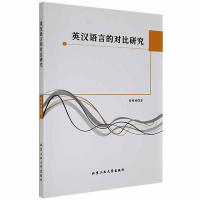 Ӣ�h�Z(y��)�ԵČ�(du��)���о�