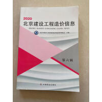 2020�������O(sh��)������r��Ϣ