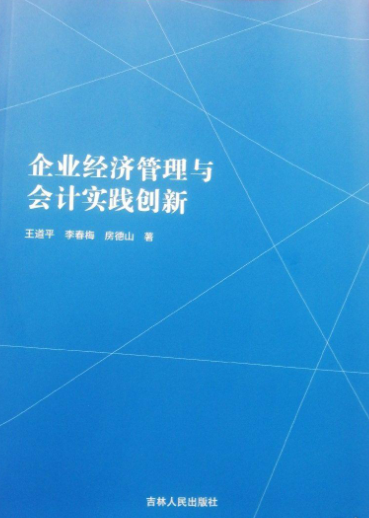 ��I(y��)��(j��ng)��(j��)�����c��(hu��)Ӌ(j��)��(sh��)�`��(chu��ng)��