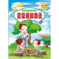 ͯ���֪��Z(y��)