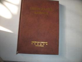 �īI�YԴ���O(sh��)�c������˼��