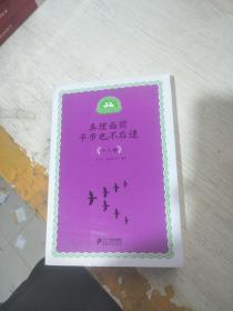 ������ǰ�벽Ҳ������