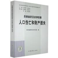 ����ʡ���Ց�(zh��n)���r���˿ڂ�����ؔ�a(ch��n)�pʧ