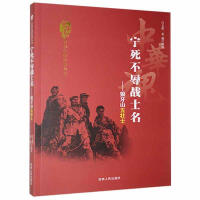 ���������(zh��n)ʿ��