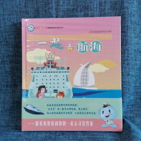 һ��ȥ����